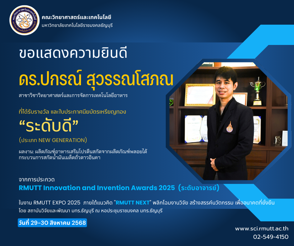 Award Image